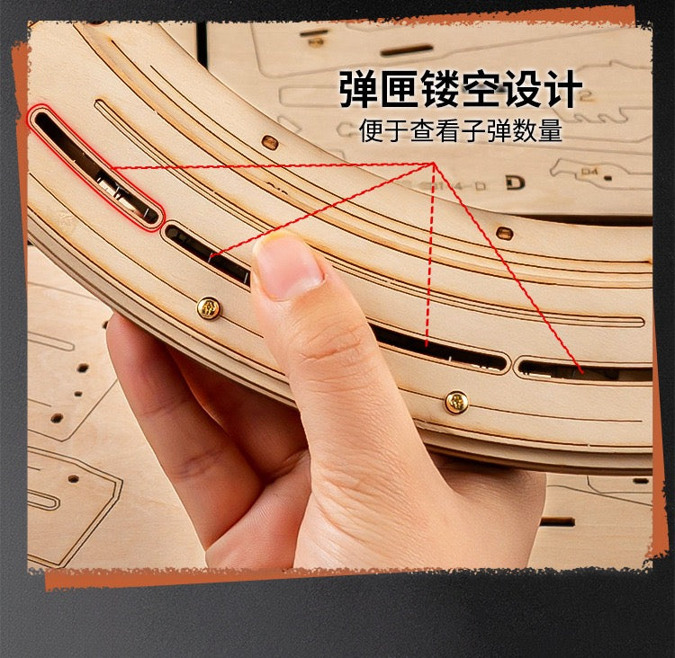 AWM Wooden Model Kit