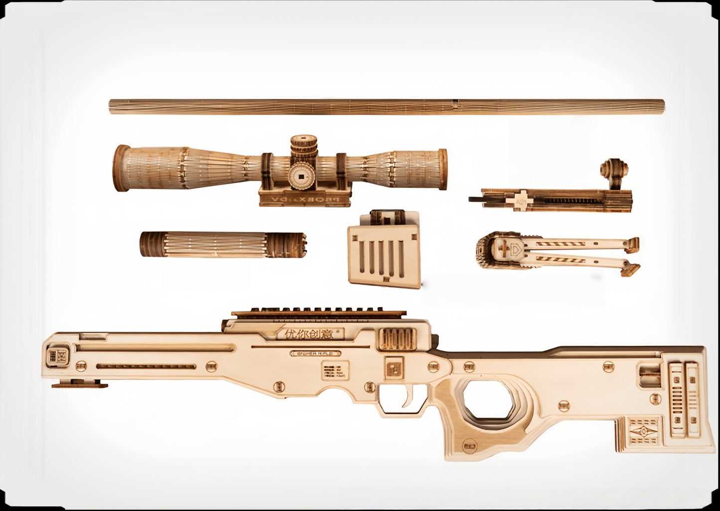 AWM Wooden Model Kit