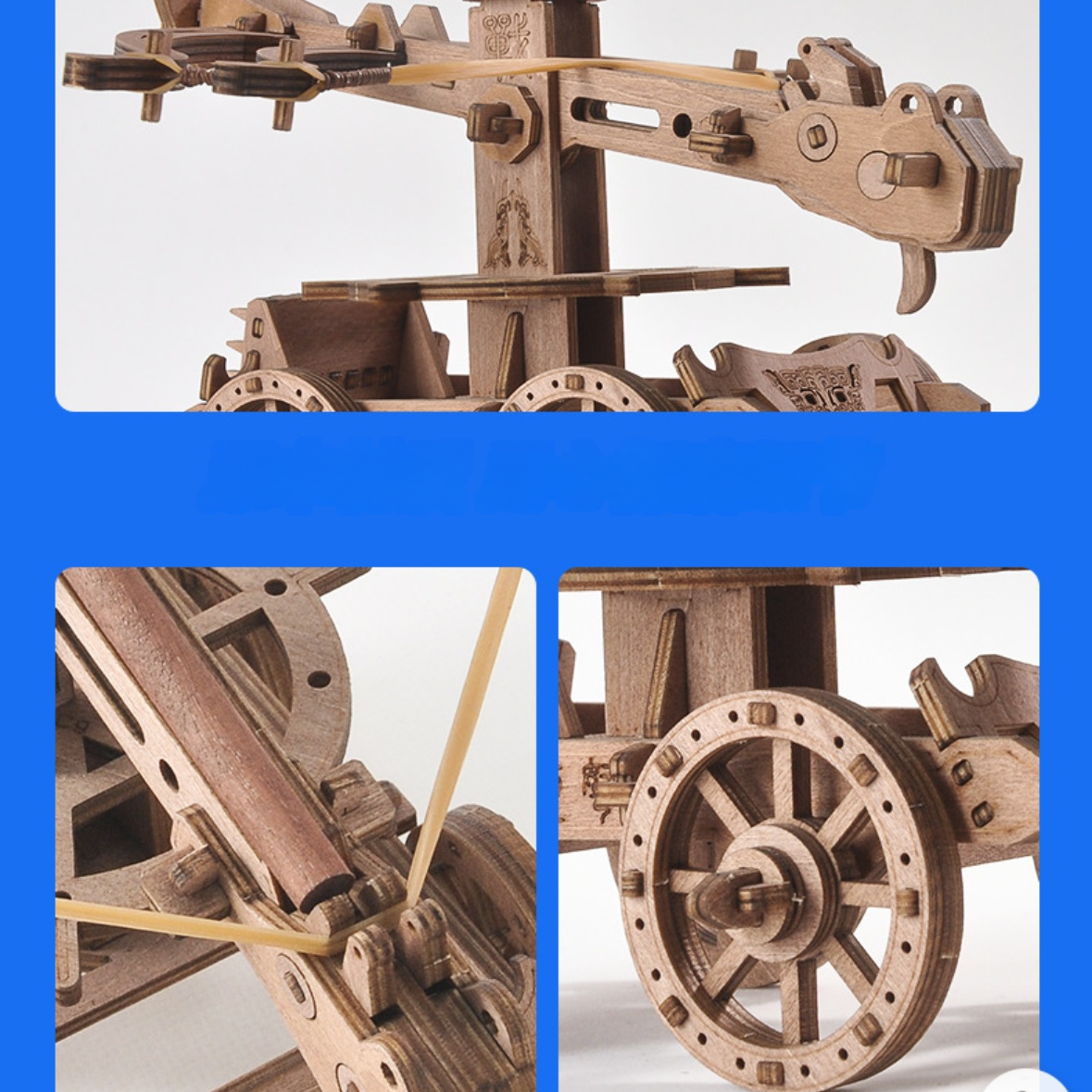 wooden ballista model