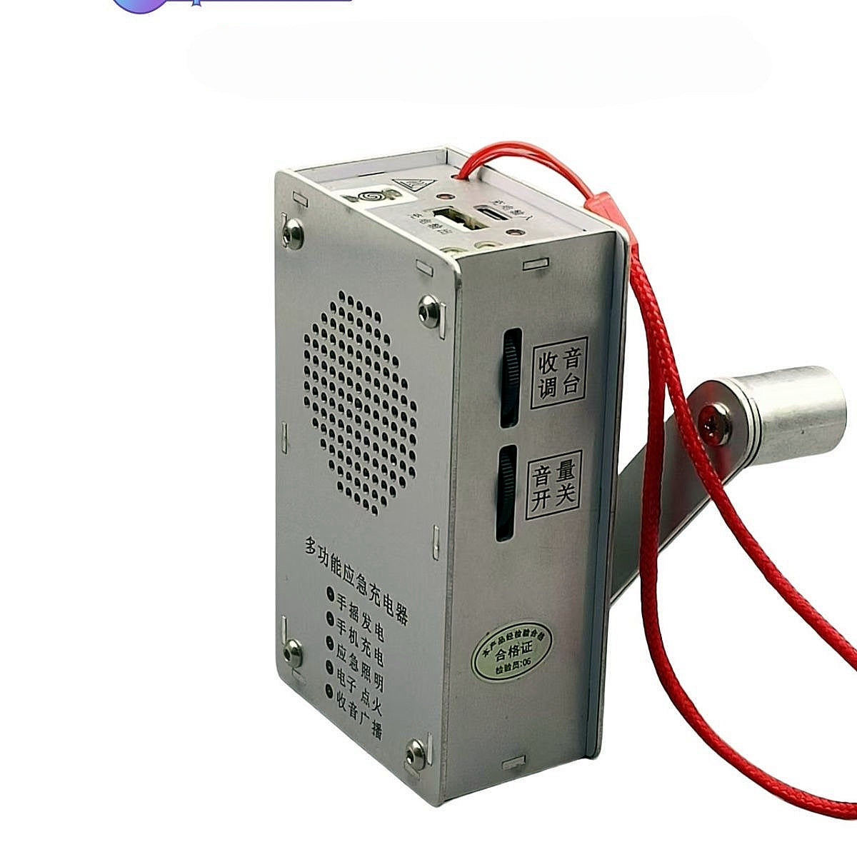 đ Hand-Crank Emergency Power Station â Flashlight, Lighter & Power Bank (1000mAh)