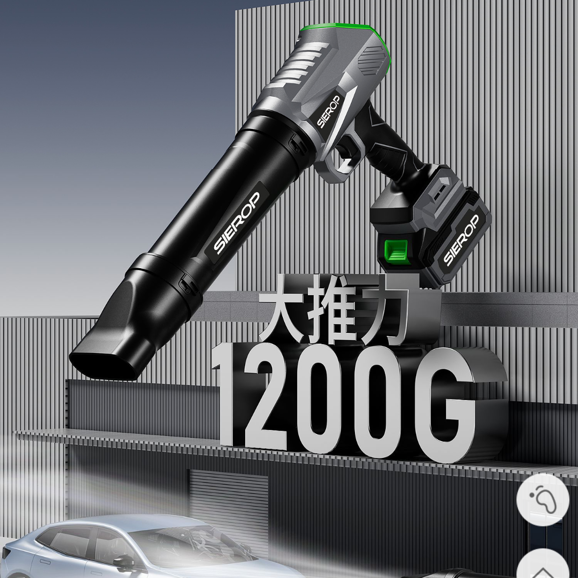 Cordless Turbine Leaf Blower - 21V 1200G High-Thrust Blower for Yard/Garage Cleaning